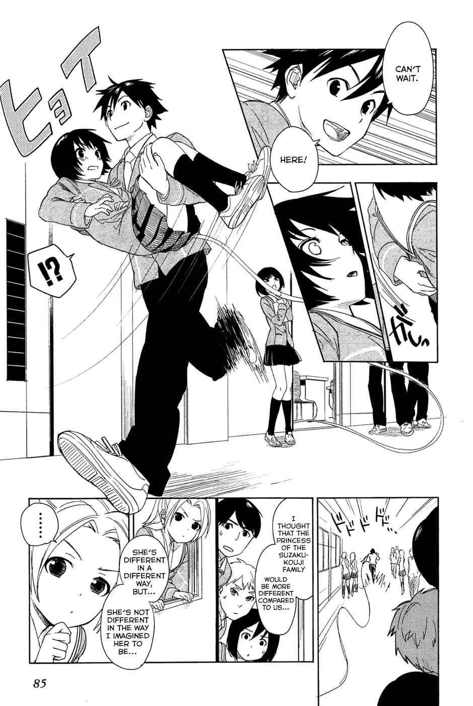Page 14 Chapter 2 Yuusen Shoujo ~Plug-in Girl~