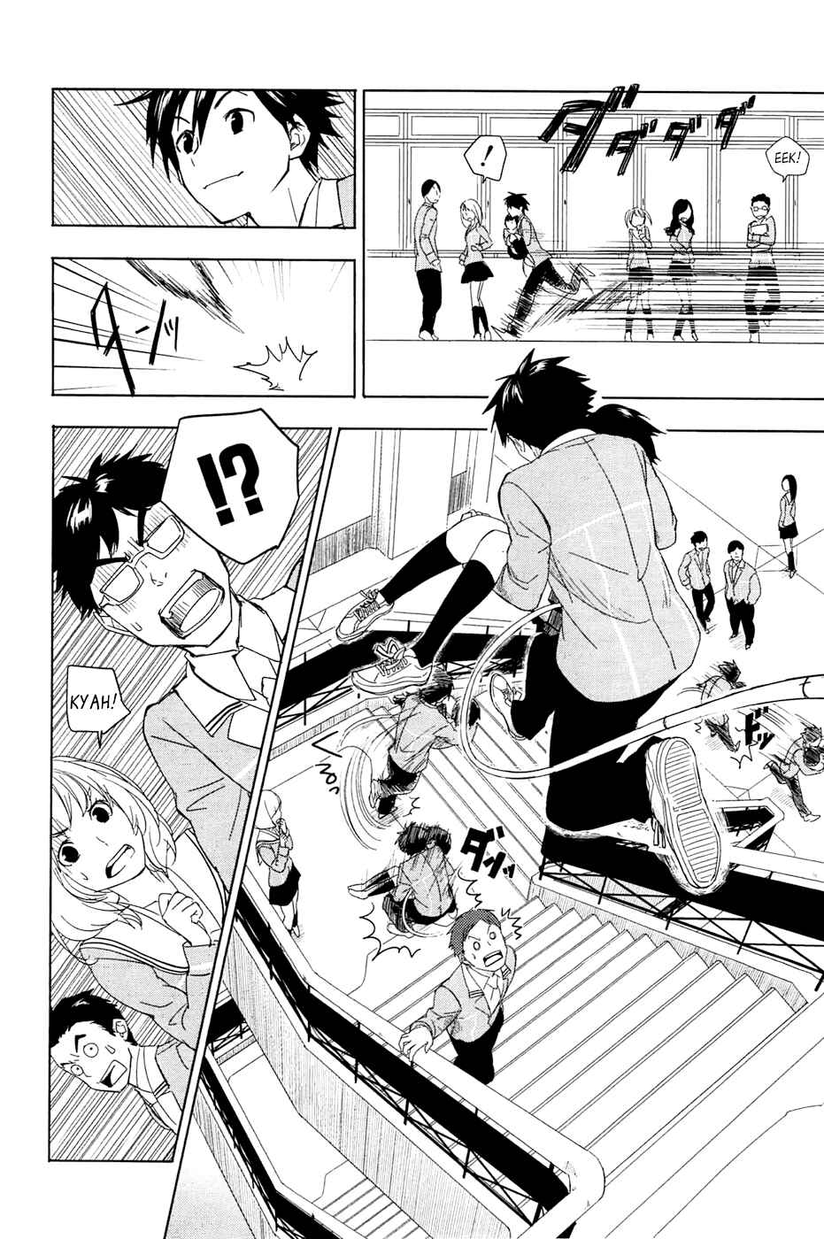 Page 15 Chapter 2 Yuusen Shoujo ~Plug-in Girl~