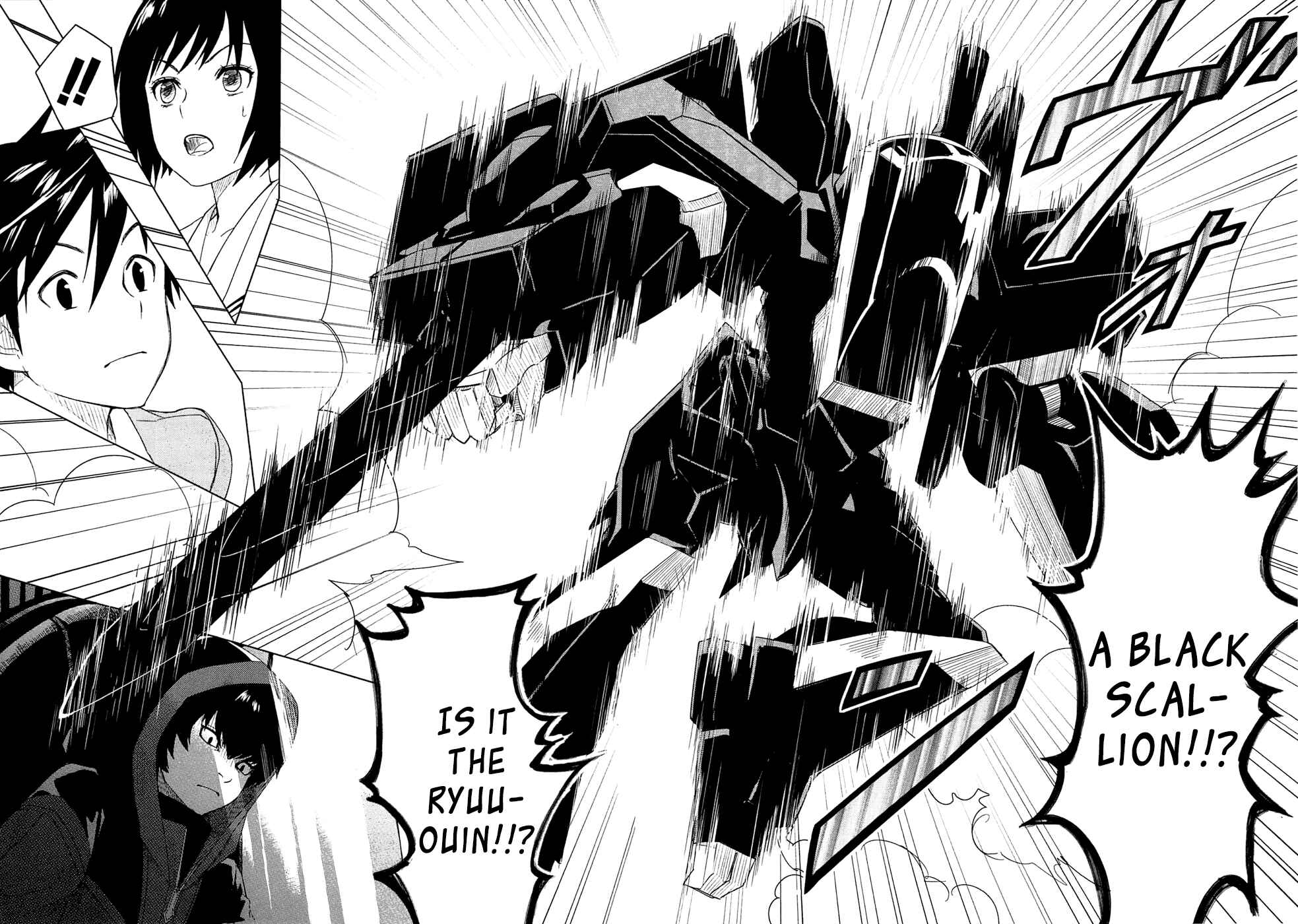 Page 19 Chapter 2 Yuusen Shoujo ~Plug-in Girl~