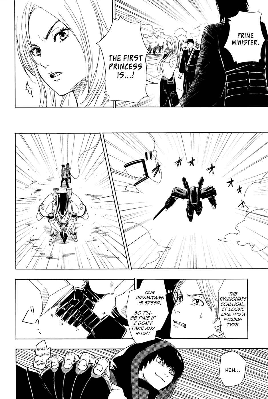 Page 22 Chapter 2 Yuusen Shoujo ~Plug-in Girl~