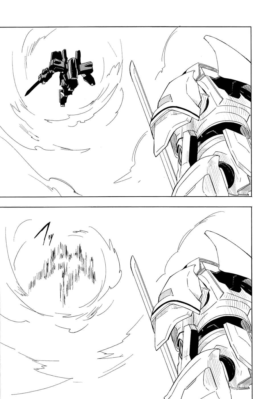 Page 23 Chapter 2 Yuusen Shoujo ~Plug-in Girl~