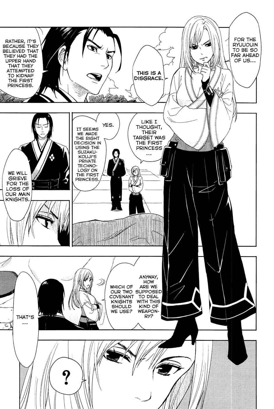 Page 4 Chapter 2 Yuusen Shoujo ~Plug-in Girl~