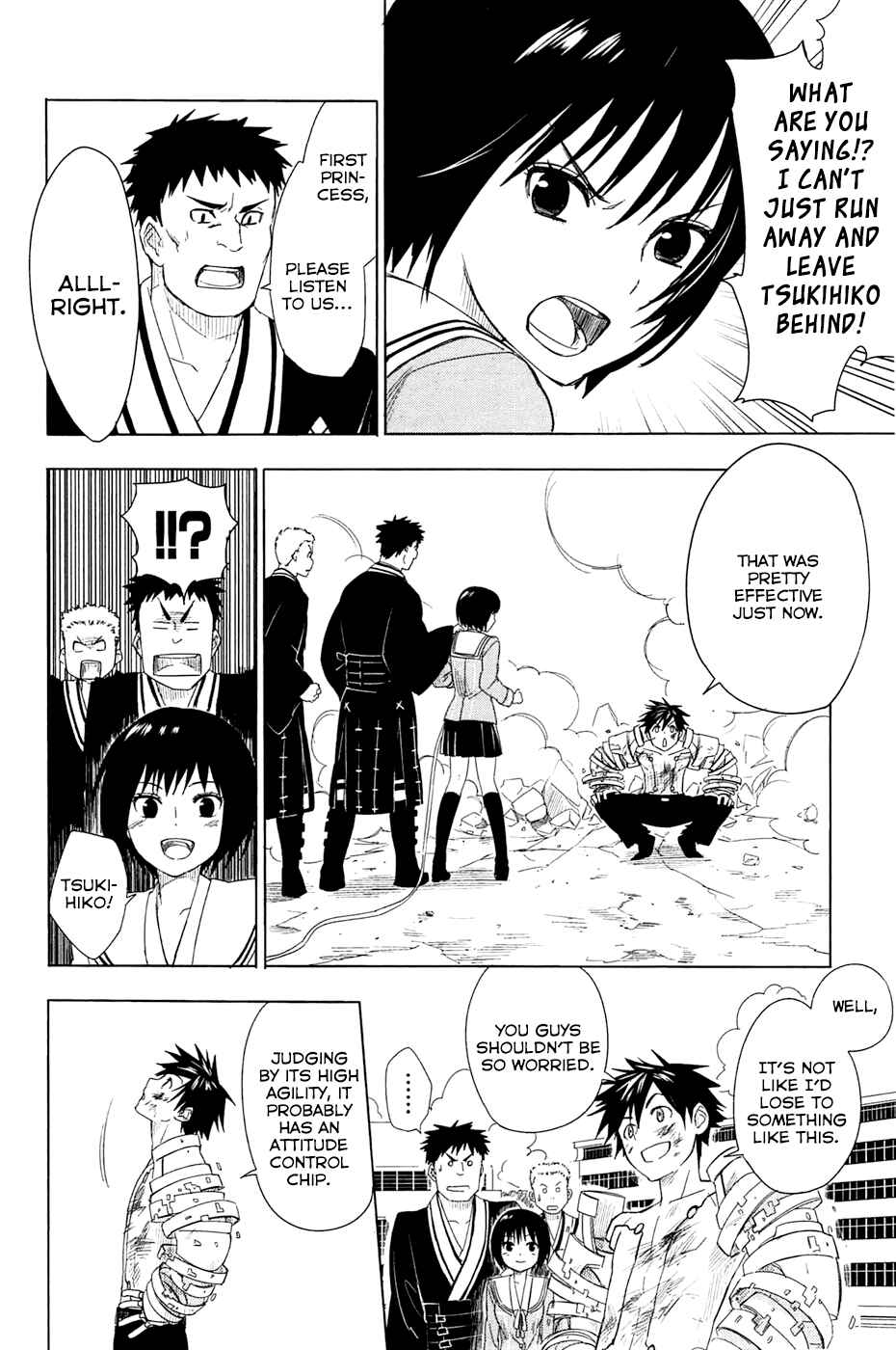 Page 45 Chapter 2 Yuusen Shoujo ~Plug-in Girl~