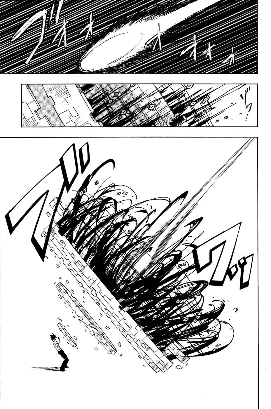 Page 54 Chapter 2 Yuusen Shoujo ~Plug-in Girl~