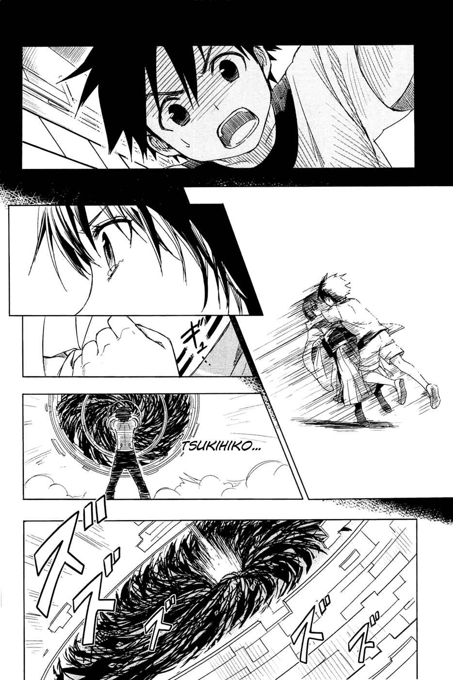 Page 57 Chapter 2 Yuusen Shoujo ~Plug-in Girl~