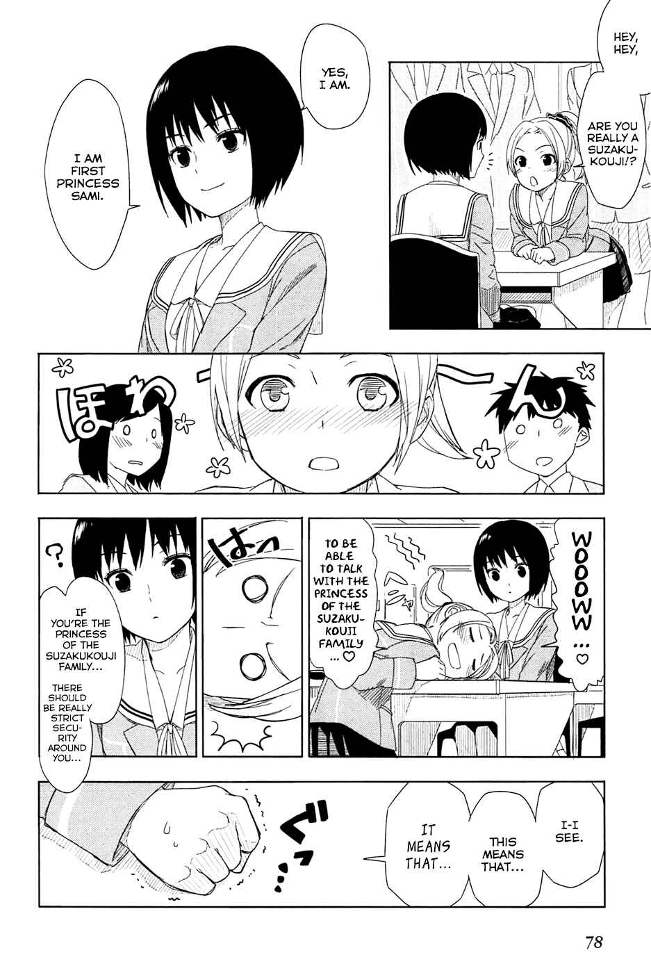 Page 7 Chapter 2 Yuusen Shoujo ~Plug-in Girl~