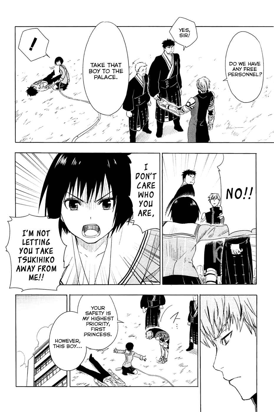 Page 75 Chapter 2 Yuusen Shoujo ~Plug-in Girl~