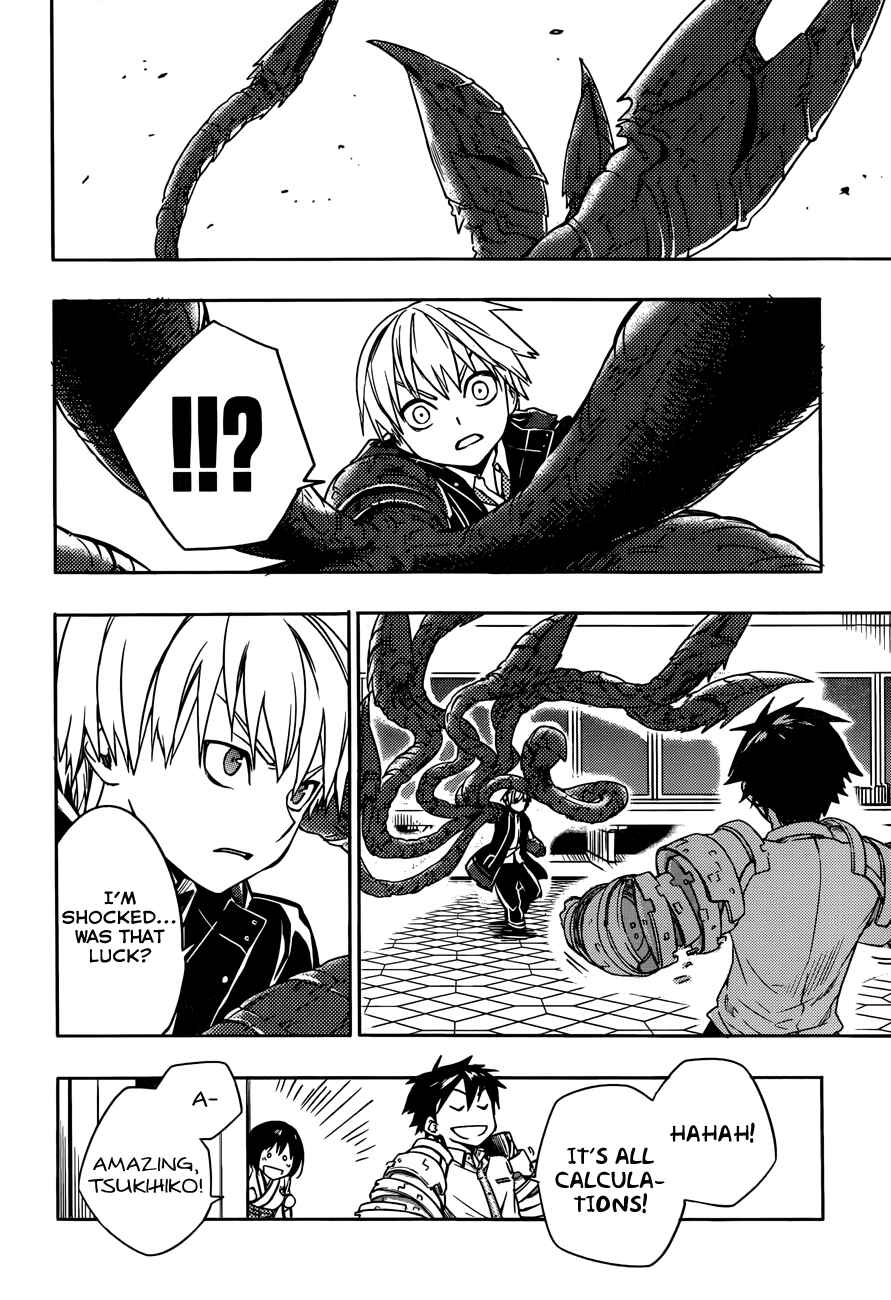 Page 18 Chapter 7 Yuusen Shoujo ~Plug-in Girl~