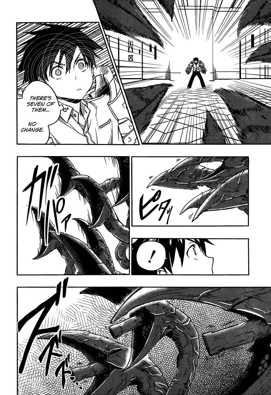 Page 20 Chapter 7 Yuusen Shoujo ~Plug-in Girl~