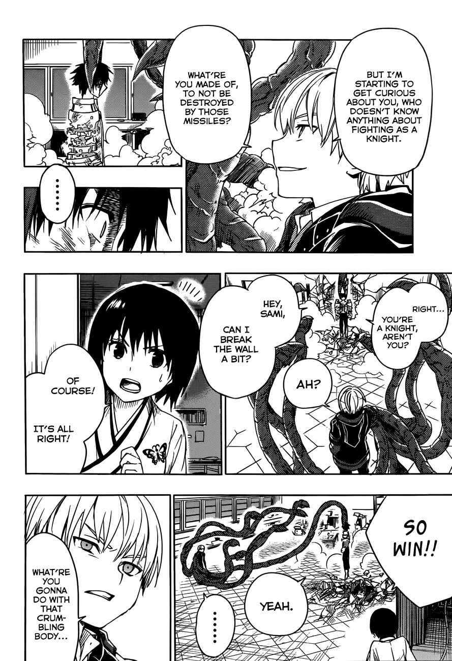 Page 26 Chapter 7 Yuusen Shoujo ~Plug-in Girl~
