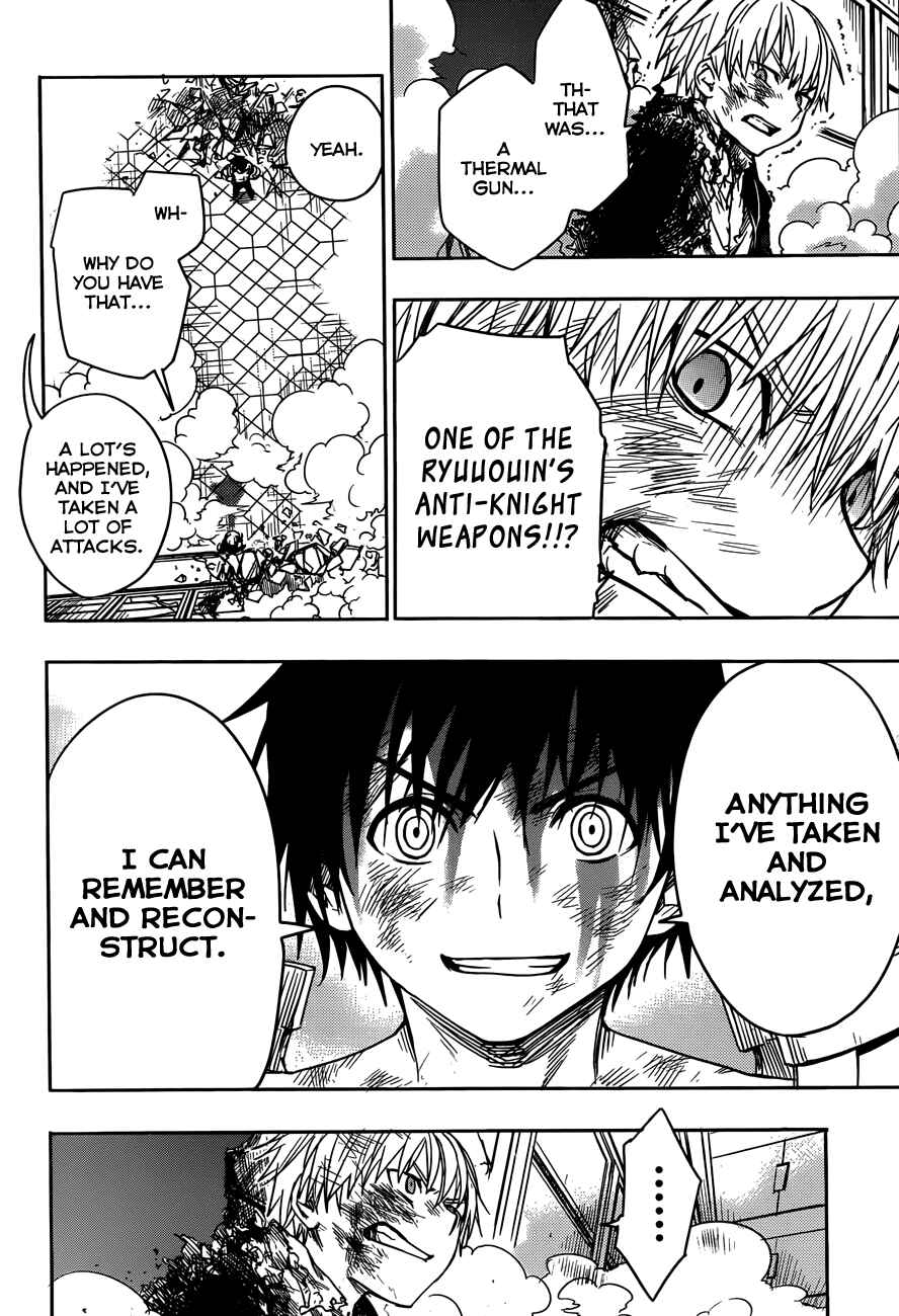 Page 33 Chapter 7 Yuusen Shoujo ~Plug-in Girl~
