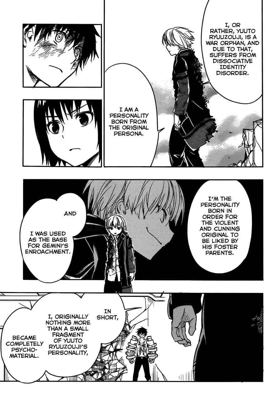 Page 36 Chapter 7 Yuusen Shoujo ~Plug-in Girl~