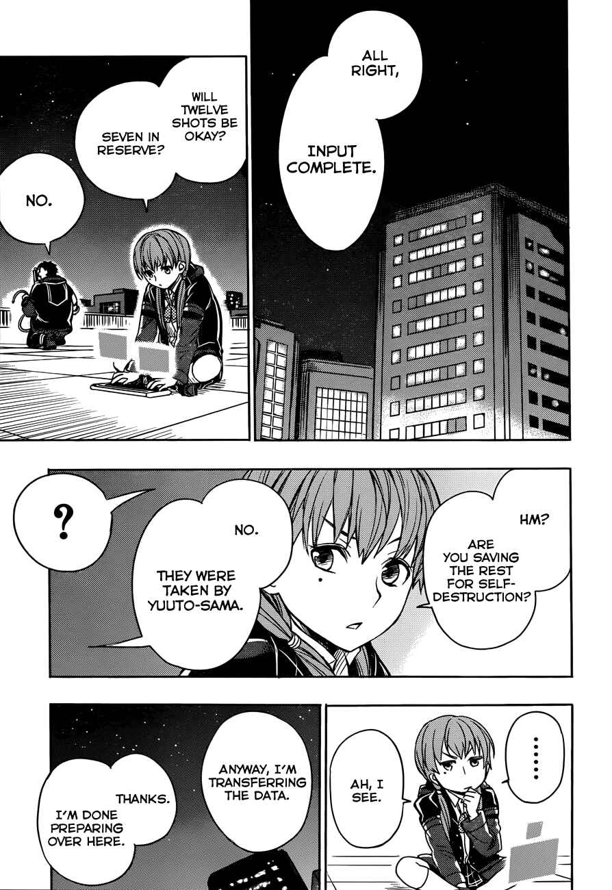 Page 6 Chapter 7 Yuusen Shoujo ~Plug-in Girl~