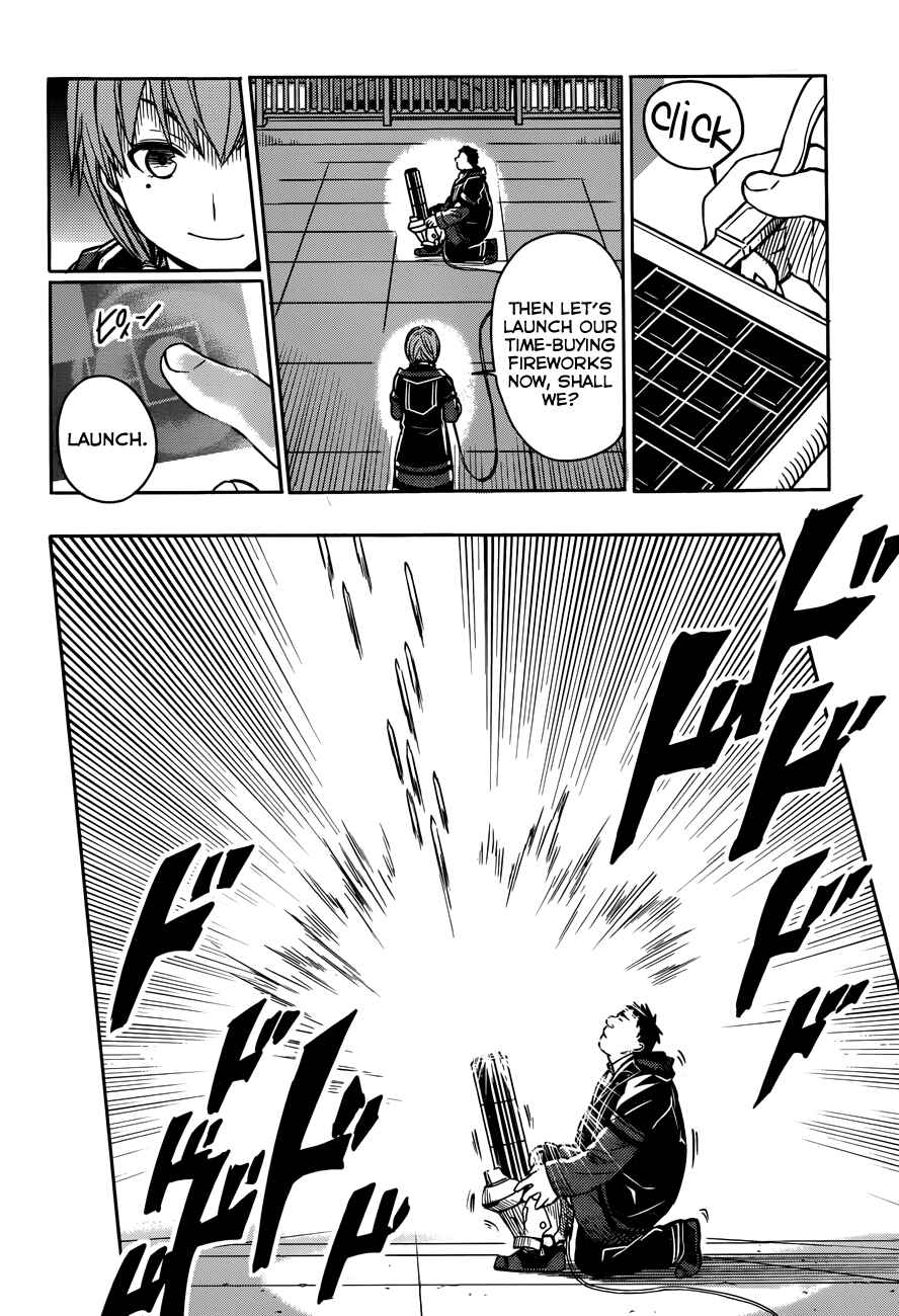 Page 7 Chapter 7 Yuusen Shoujo ~Plug-in Girl~