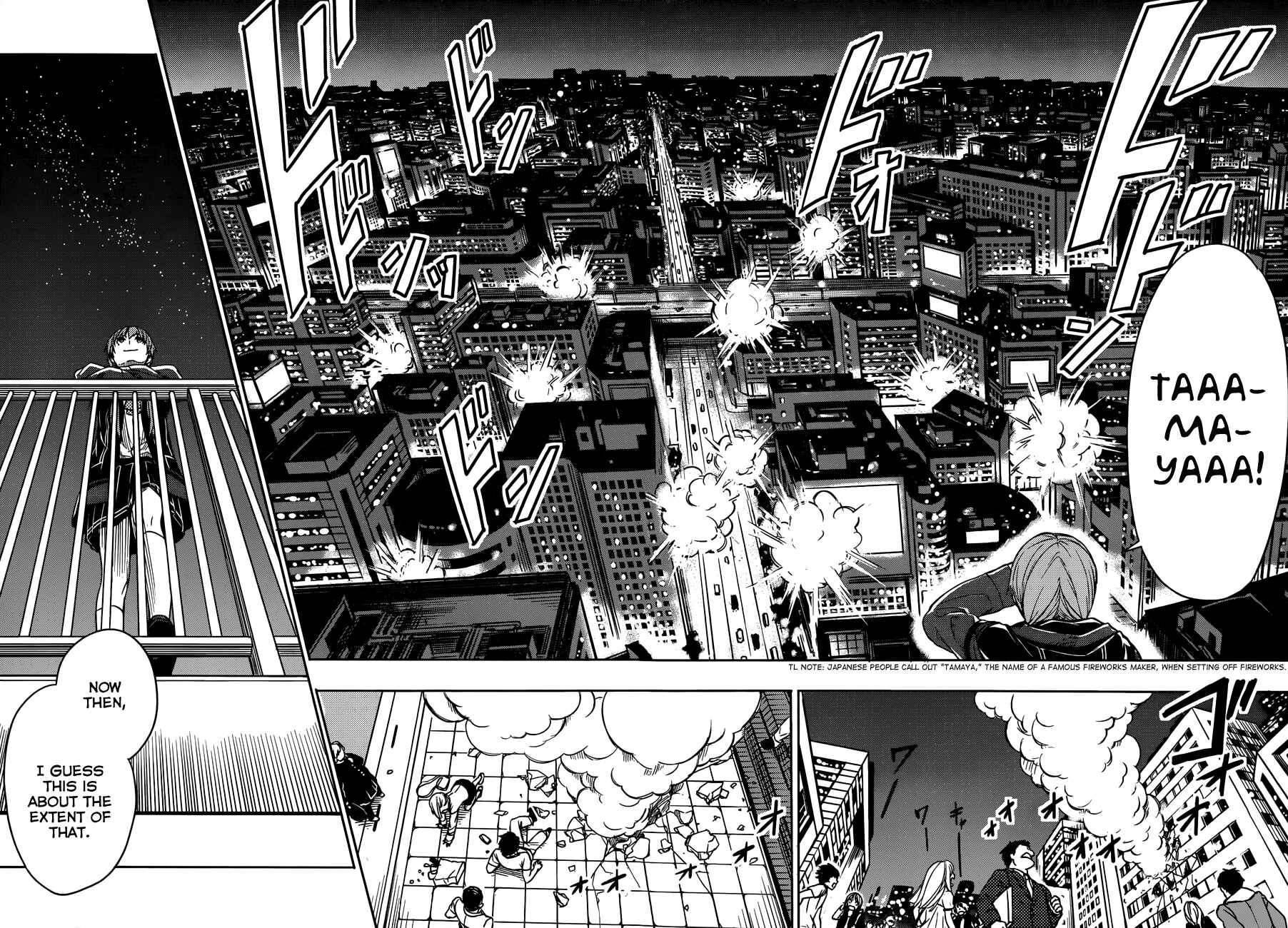 Page 9 Chapter 7 Yuusen Shoujo ~Plug-in Girl~