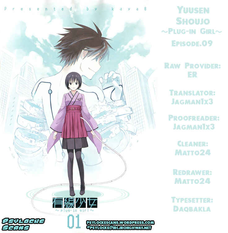Page 1 Chapter 9 Yuusen Shoujo ~Plug-in Girl~