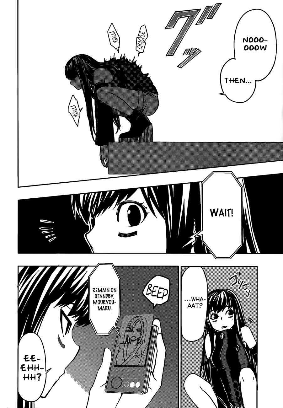 Page 8 Chapter 9 Yuusen Shoujo ~Plug-in Girl~
