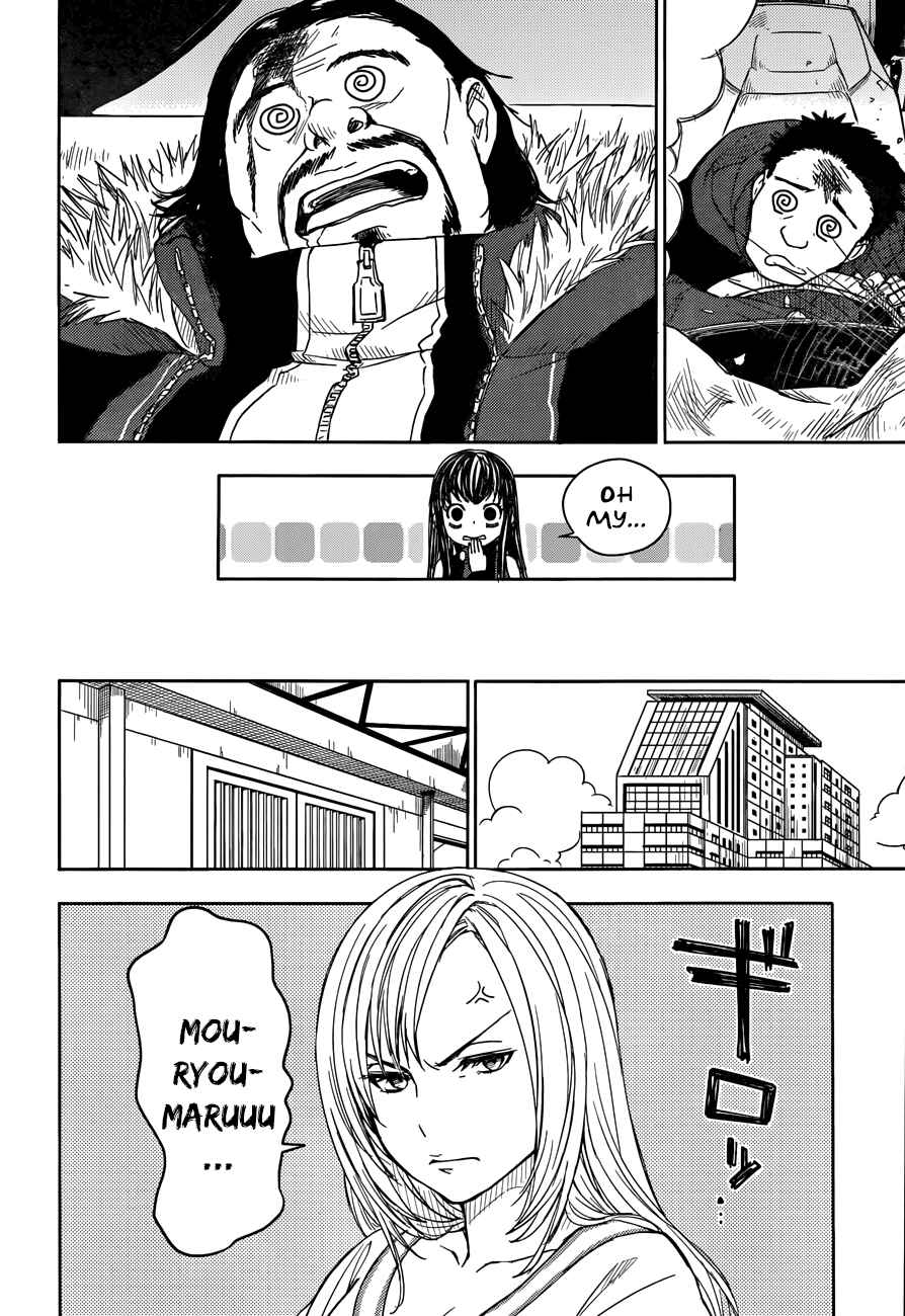 Page 15 Chapter 4 Yuusen Shoujo ~Plug-in Girl~