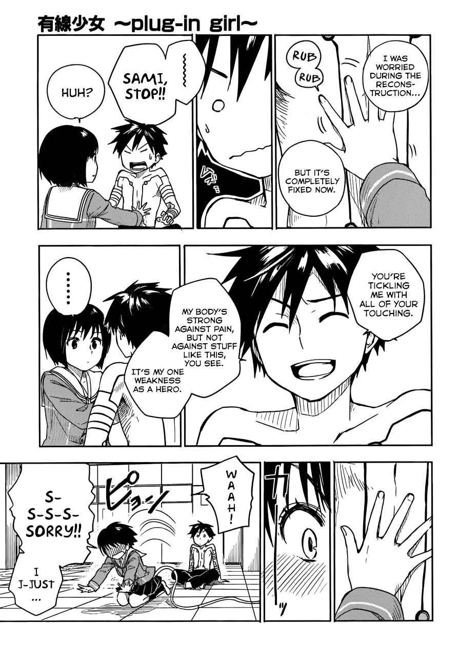 Page 24 Chapter 4 Yuusen Shoujo ~Plug-in Girl~