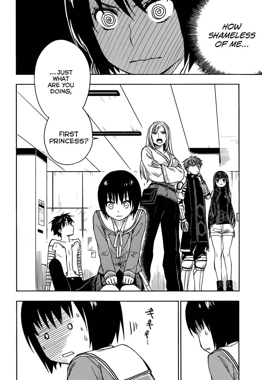 Page 25 Chapter 4 Yuusen Shoujo ~Plug-in Girl~