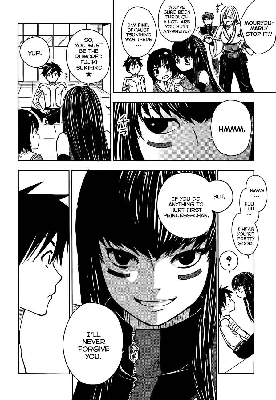 Page 27 Chapter 4 Yuusen Shoujo ~Plug-in Girl~