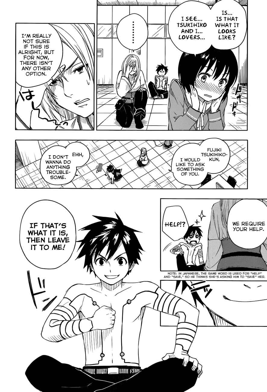 Page 29 Chapter 4 Yuusen Shoujo ~Plug-in Girl~