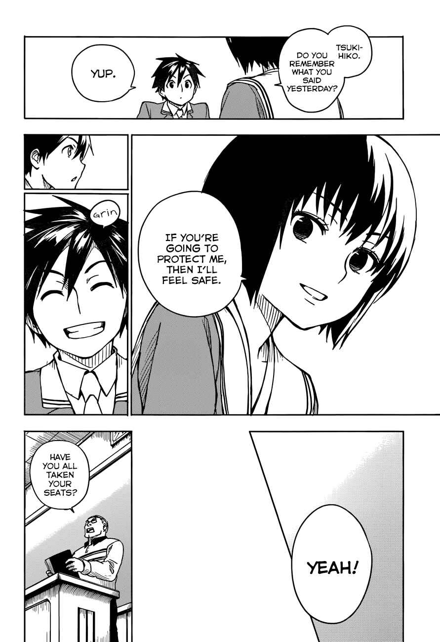 Page 31 Chapter 4 Yuusen Shoujo ~Plug-in Girl~