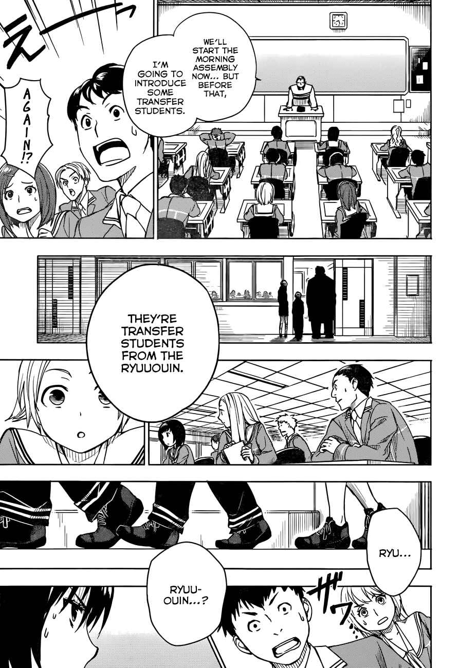 Page 32 Chapter 4 Yuusen Shoujo ~Plug-in Girl~