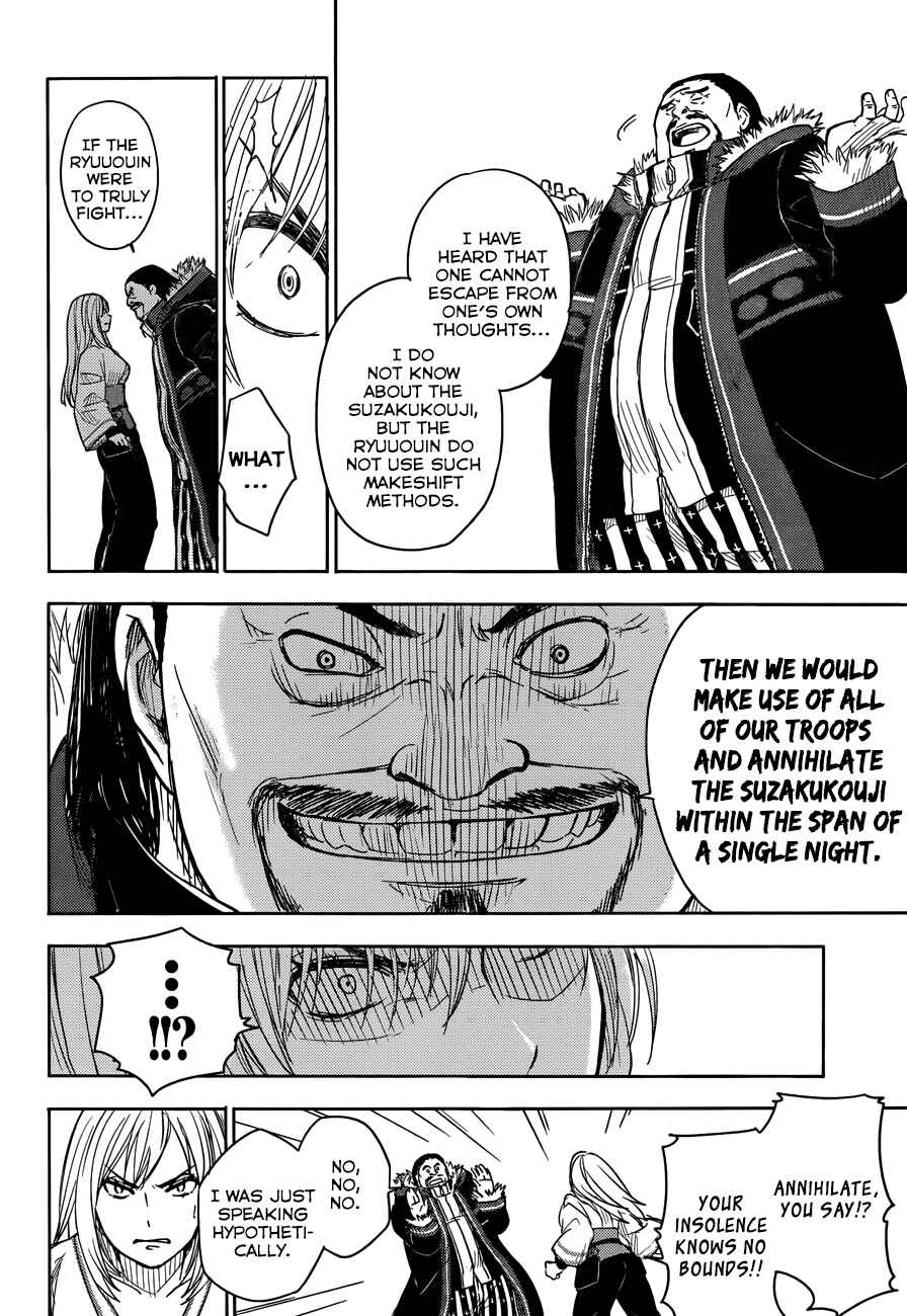 Page 7 Chapter 4 Yuusen Shoujo ~Plug-in Girl~