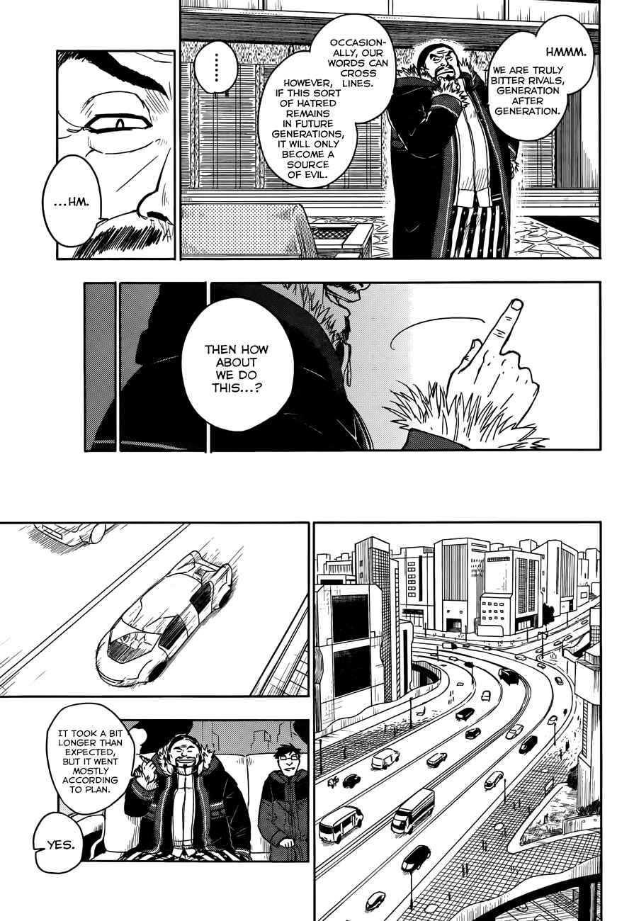 Page 8 Chapter 4 Yuusen Shoujo ~Plug-in Girl~