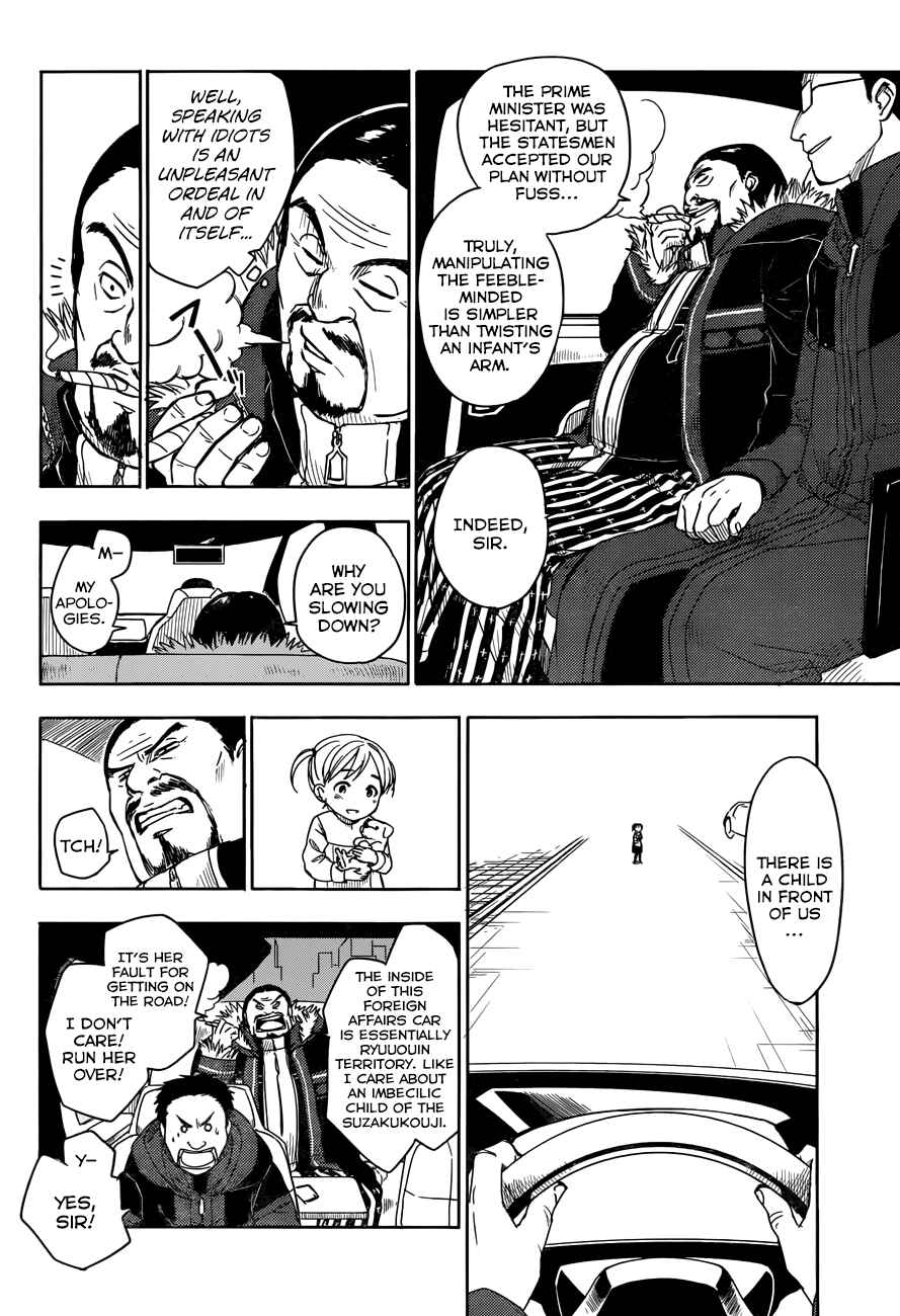 Page 9 Chapter 4 Yuusen Shoujo ~Plug-in Girl~