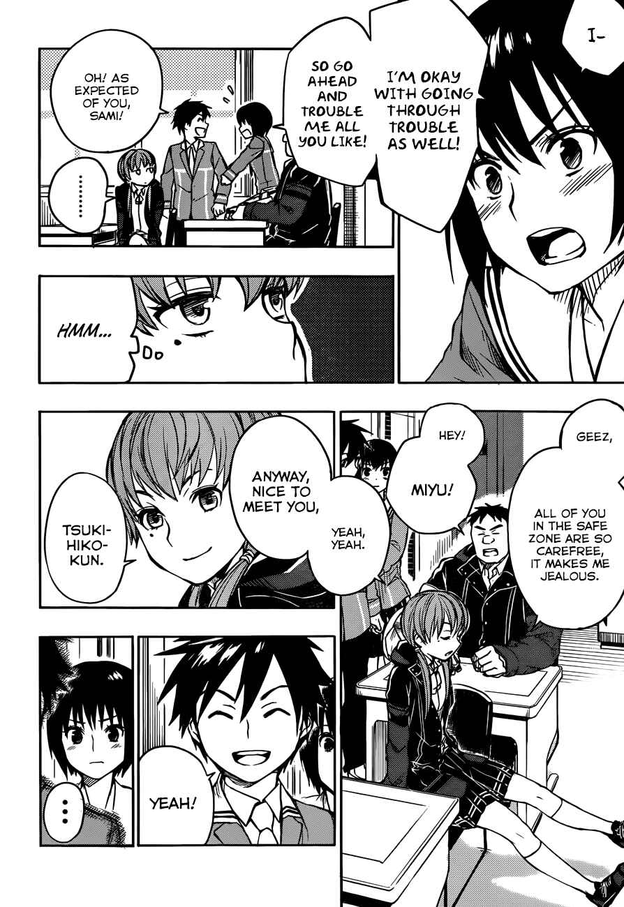 Page 13 Chapter 5 Yuusen Shoujo ~Plug-in Girl~