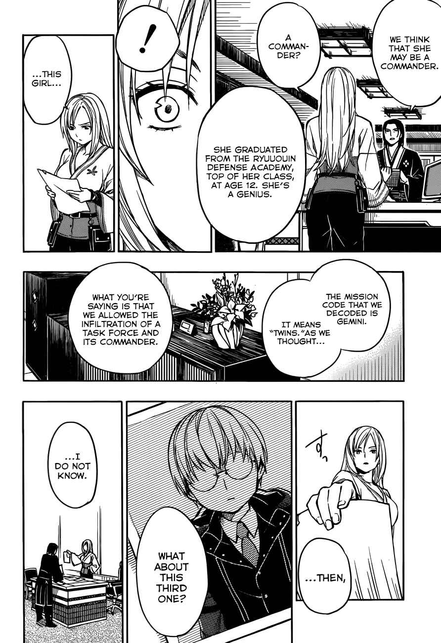 Page 15 Chapter 5 Yuusen Shoujo ~Plug-in Girl~