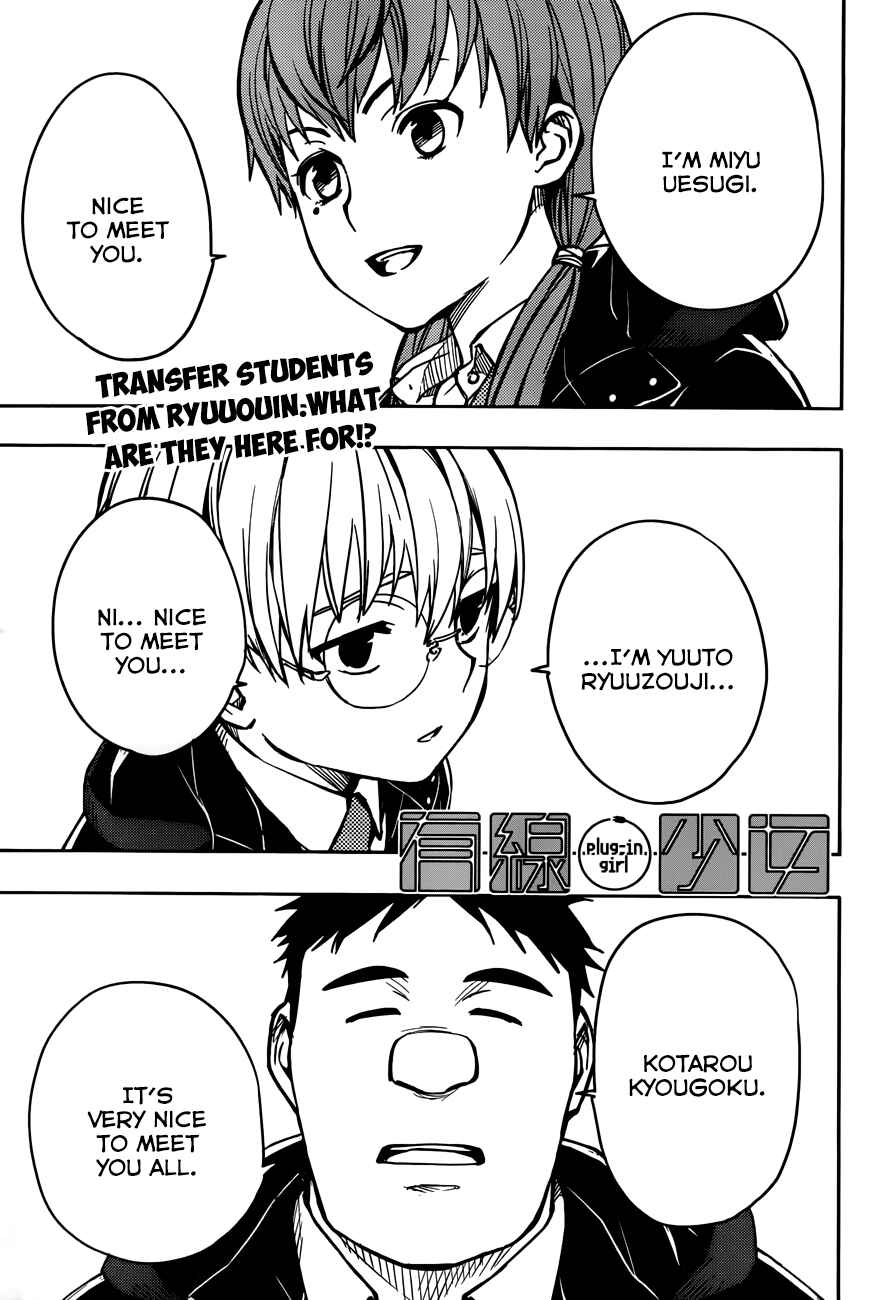 Page 2 Chapter 5 Yuusen Shoujo ~Plug-in Girl~