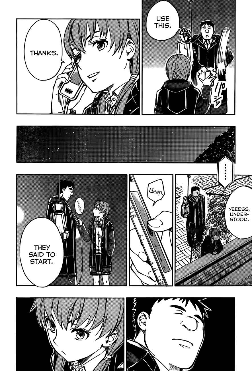 Page 27 Chapter 5 Yuusen Shoujo ~Plug-in Girl~