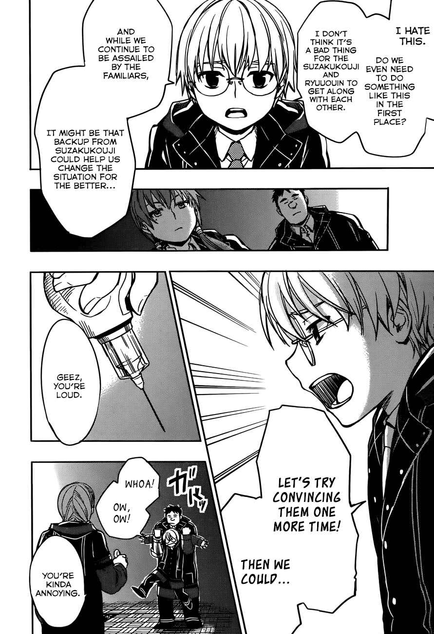 Page 29 Chapter 5 Yuusen Shoujo ~Plug-in Girl~