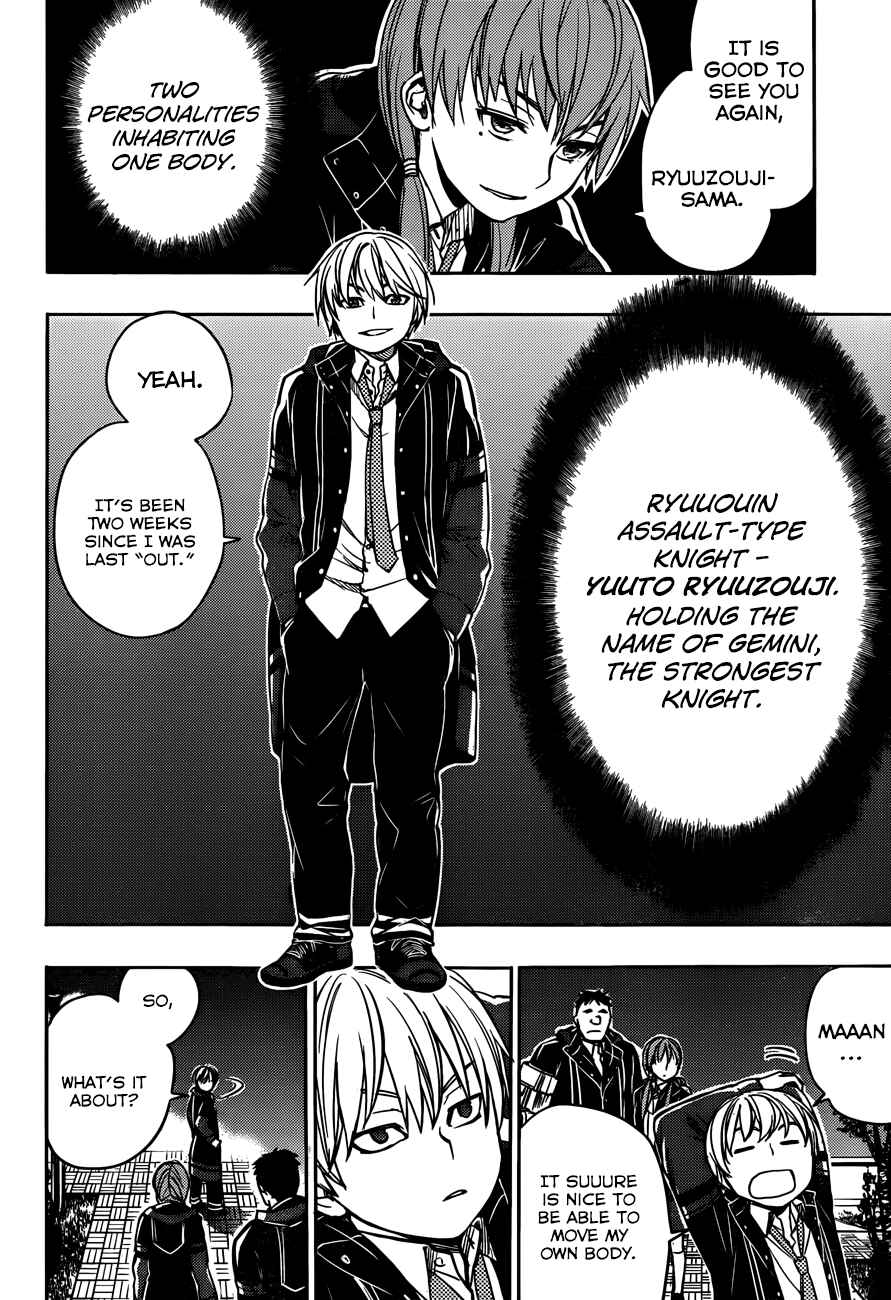 Page 33 Chapter 5 Yuusen Shoujo ~Plug-in Girl~