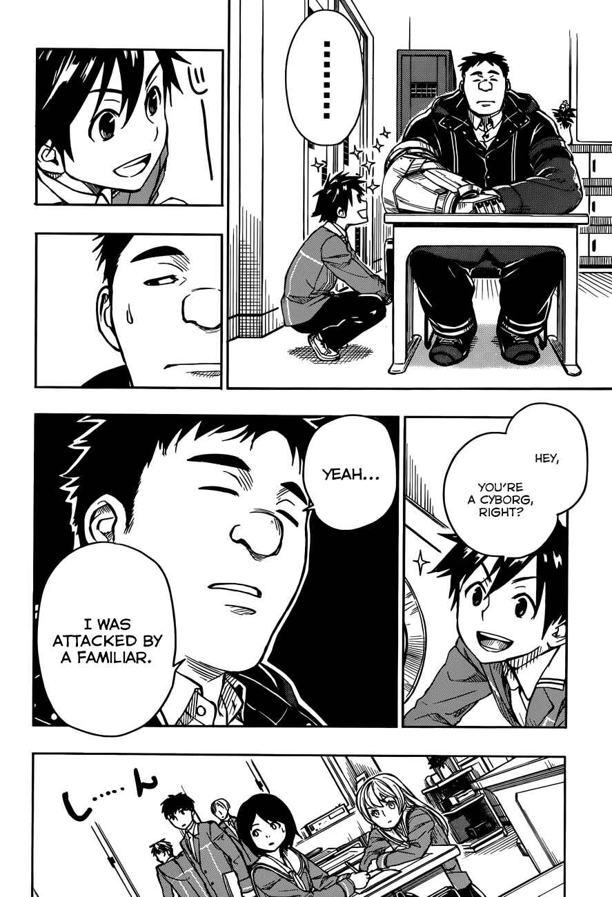Page 7 Chapter 5 Yuusen Shoujo ~Plug-in Girl~