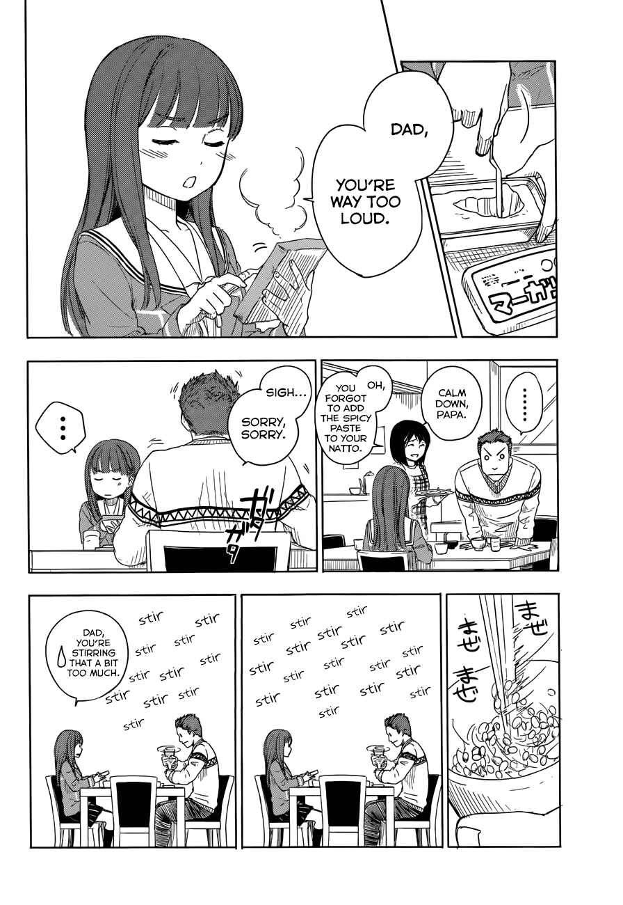 Page 5 Chapter 3.5 Yuusen Shoujo ~Plug-in Girl~