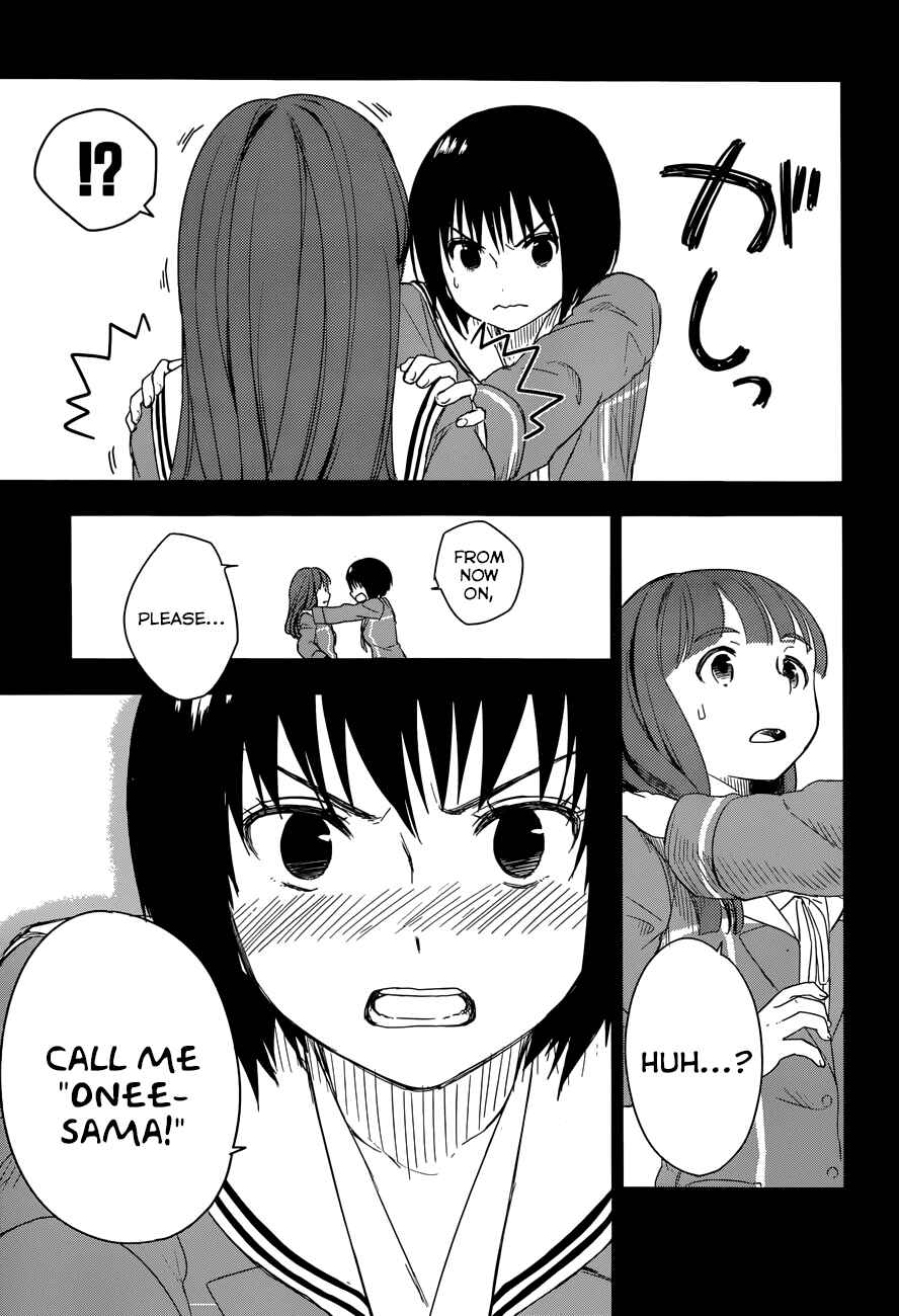 Page 8 Chapter 3.5 Yuusen Shoujo ~Plug-in Girl~