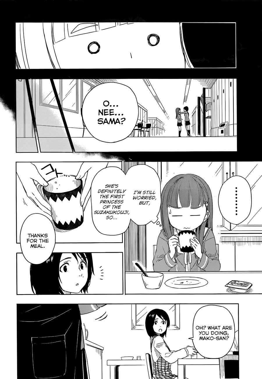Page 9 Chapter 3.5 Yuusen Shoujo ~Plug-in Girl~