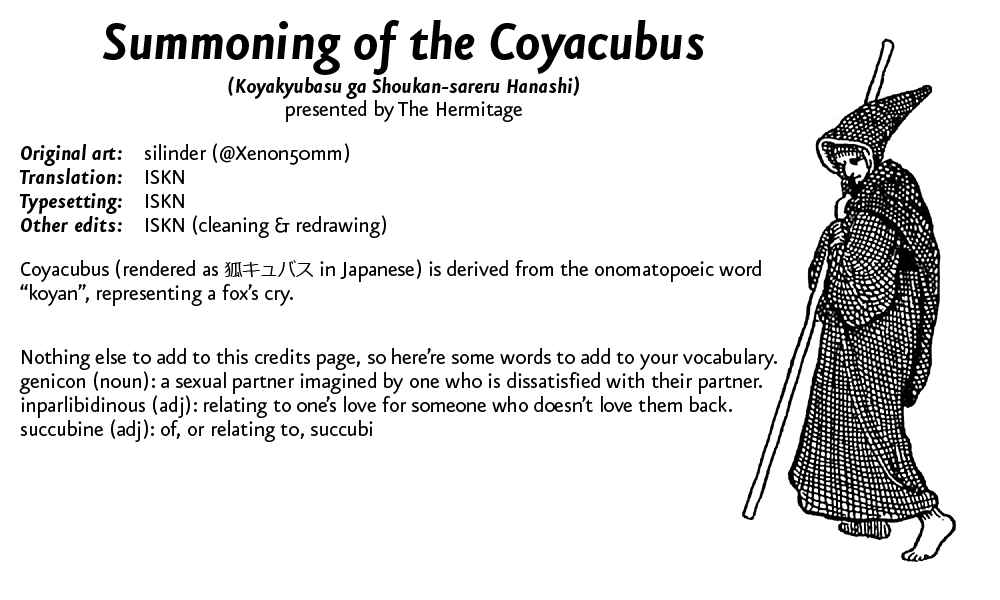 Page 16 Chapter Unknown_2ea5 Coyacubus ga Shoukan-sareru Hanashi