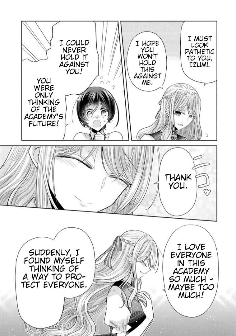 Page 13 Chapter 7 Shiroki Otome no Jinrou (Werewolf)