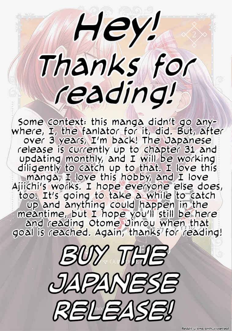 Page 21 Chapter 7 Shiroki Otome no Jinrou (Werewolf)