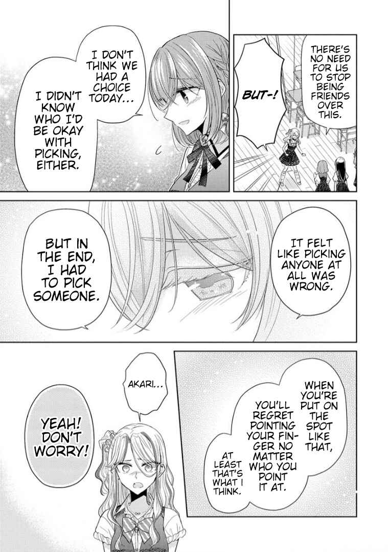 Page 5 Chapter 7 Shiroki Otome no Jinrou (Werewolf)
