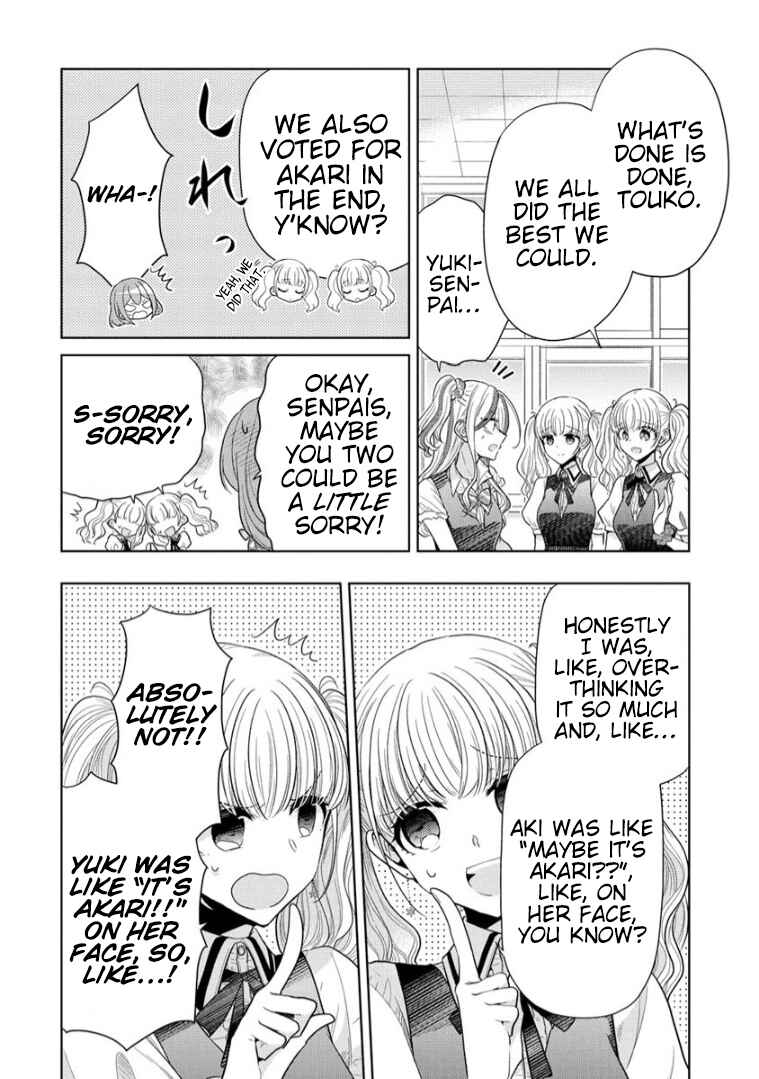 Page 6 Chapter 7 Shiroki Otome no Jinrou (Werewolf)