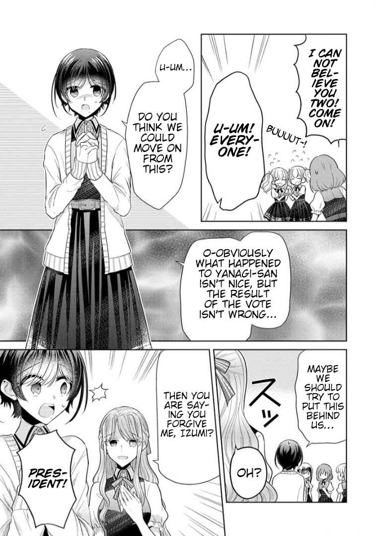 Page 7 Chapter 7 Shiroki Otome no Jinrou (Werewolf)