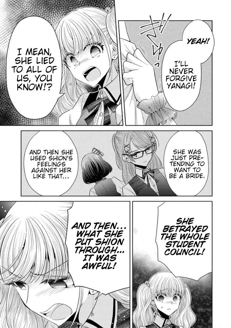 Page 13 Chapter 10 Shiroki Otome no Jinrou (Werewolf)