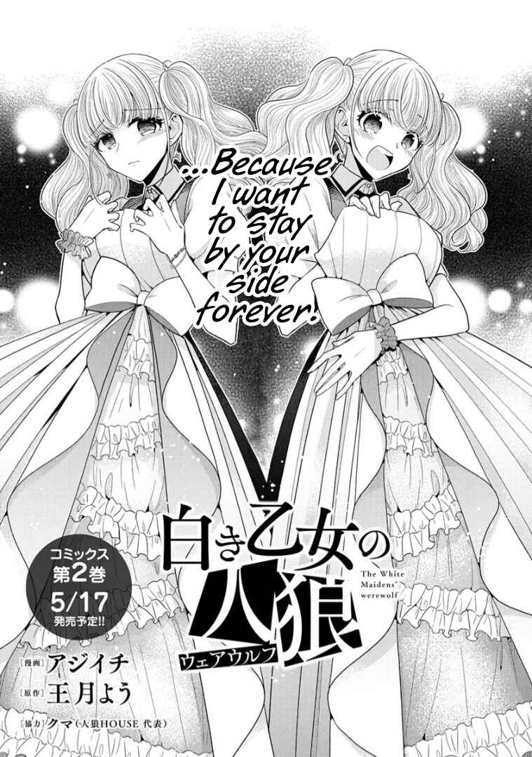 Page 2 Chapter 10 Shiroki Otome no Jinrou (Werewolf)