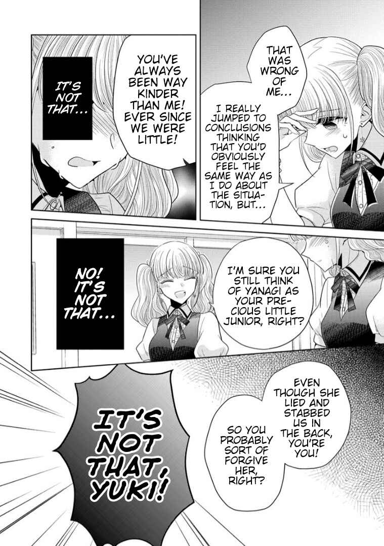Page 20 Chapter 10 Shiroki Otome no Jinrou (Werewolf)